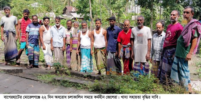সাগরে ২২ দিন মা ইলিশ ধরা বন্ধ, মোরেলগঞ্জে কর্মহীন জেলে পরিবাররের খাদ্য সহায়তা বৃদ্ধির দাবি